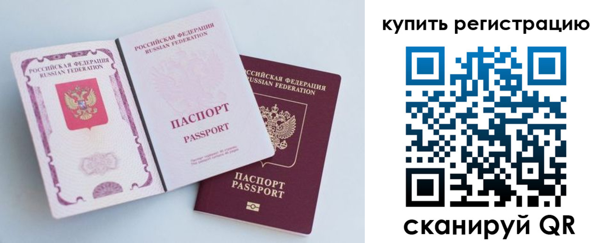 регистрация для дет. сада в Дальнегорске