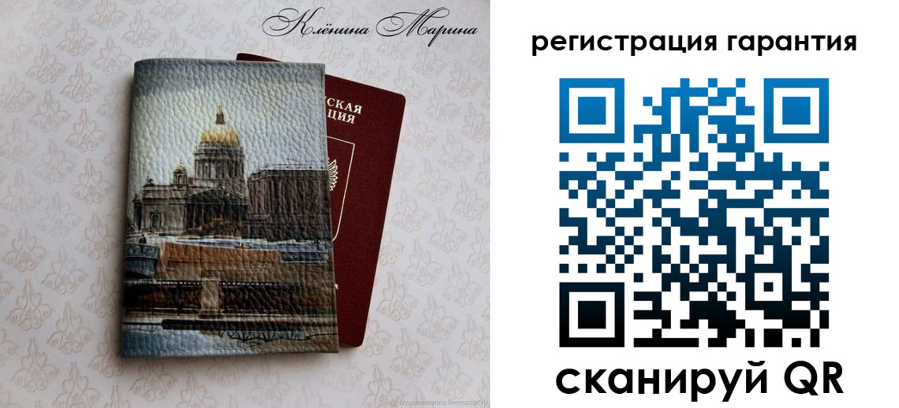 временная регистрация в квартире в Дальнегорске