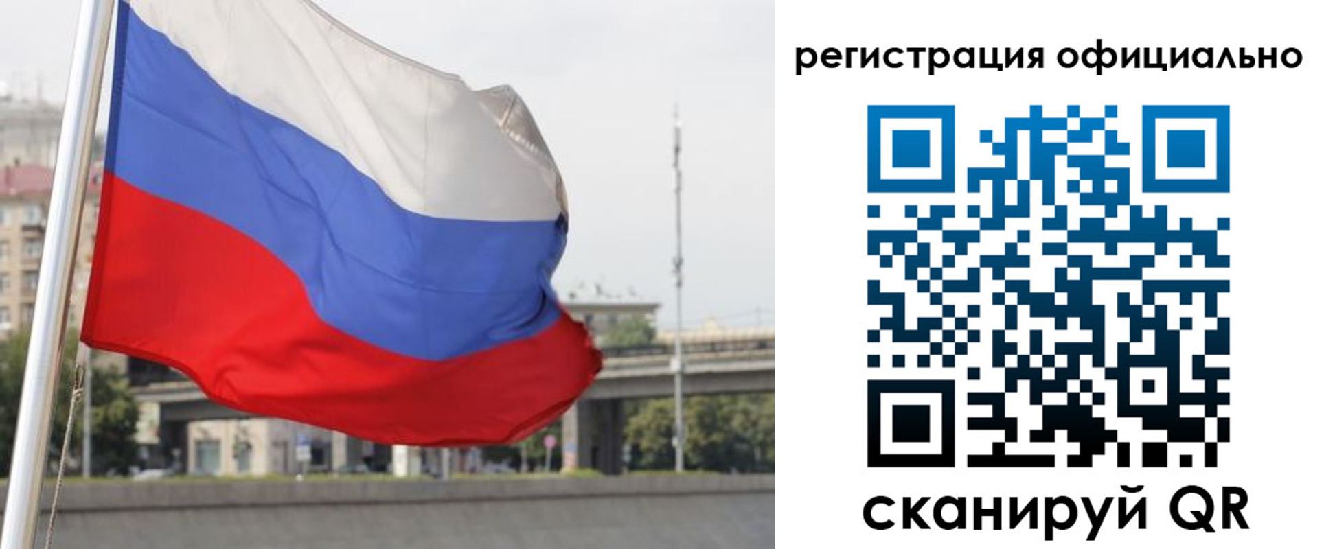 временная регистрация 2025 в Дальнегорске