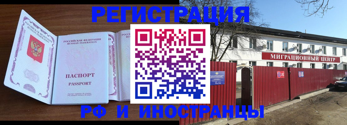 пропишу в квартире в Дальнегорске