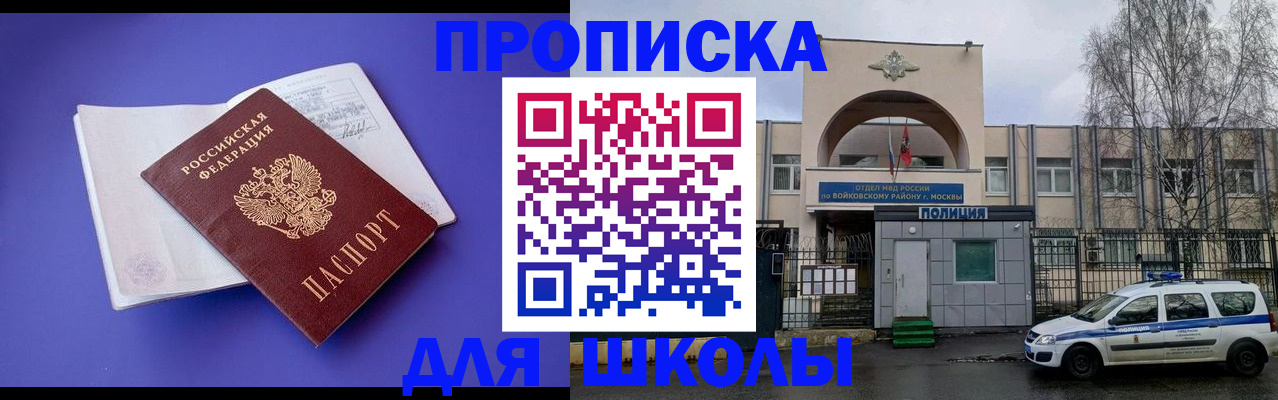 найти адрес прописки в Дальнегорске